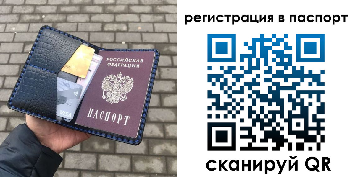 регистрация для школы в Таганроге