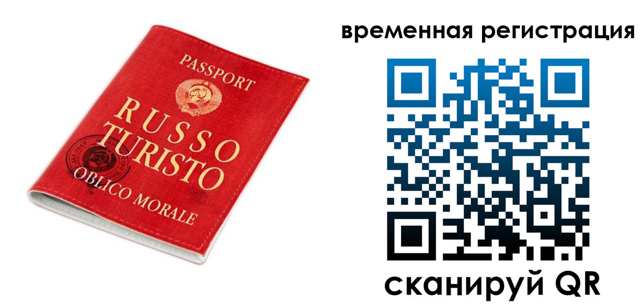 пропишу в квартире в Таганроге