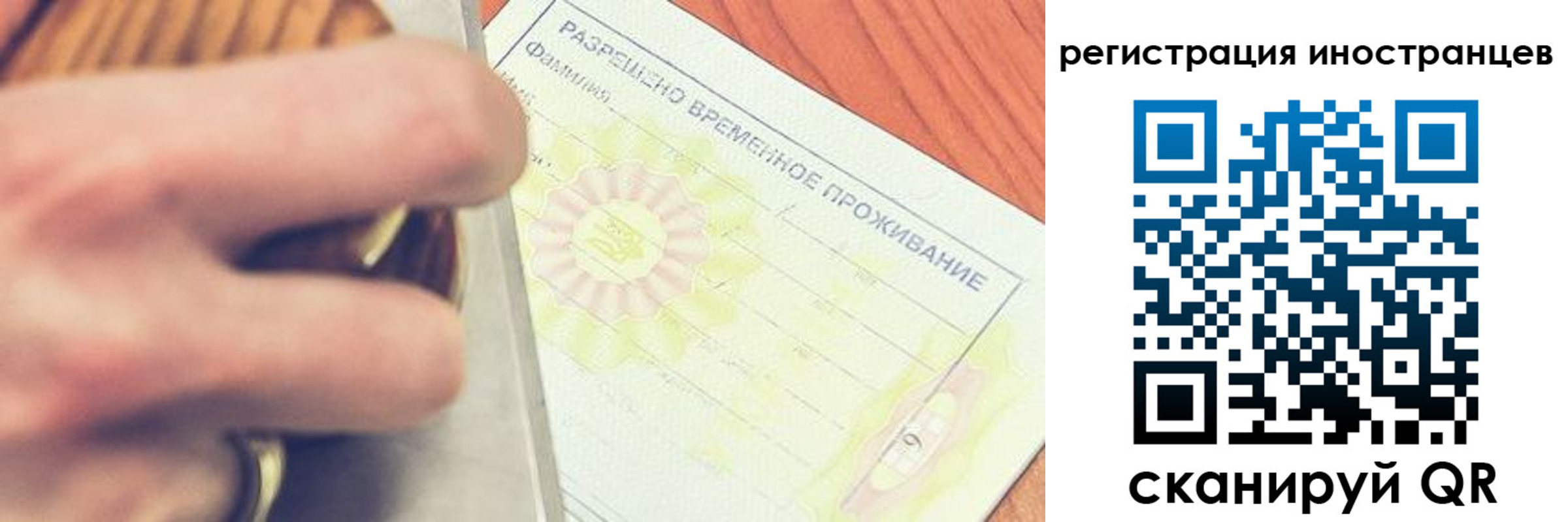 прописка в квартире в Таганроге