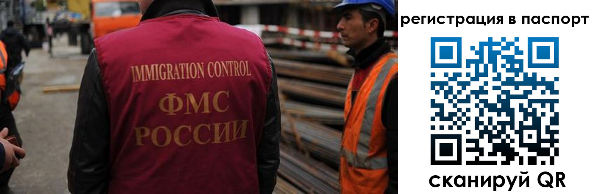 прописка от собственника в Таганроге